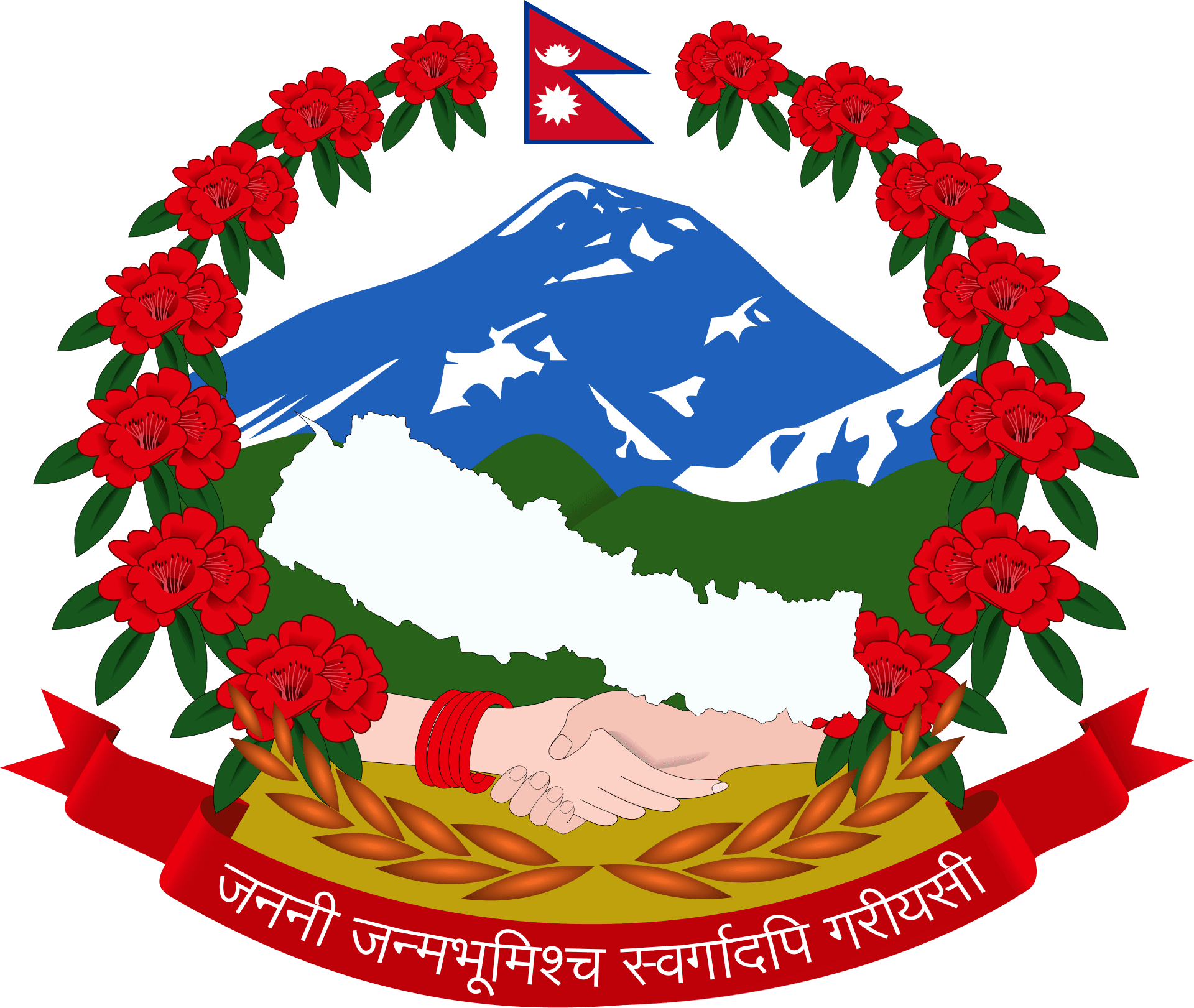 Company Registration Charges at Nepal, Office of Company Registrar (OCR)